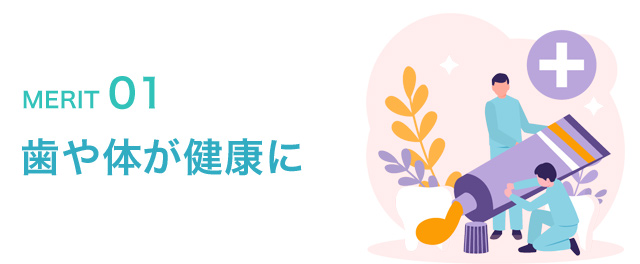 つけているのがわかりにくい!