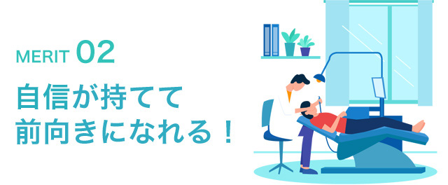 自分のタイミングで外せる!