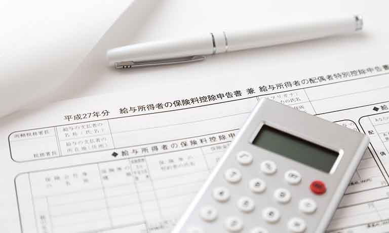 医療費控除について