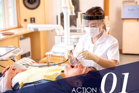 痛みを感じさせない治療